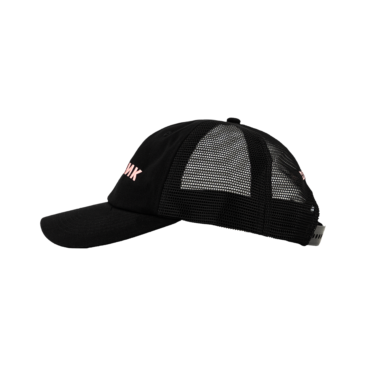 The side profile of a Black mesh cap trucker hat with the "BlackPink" text on the front in Pink letters. 